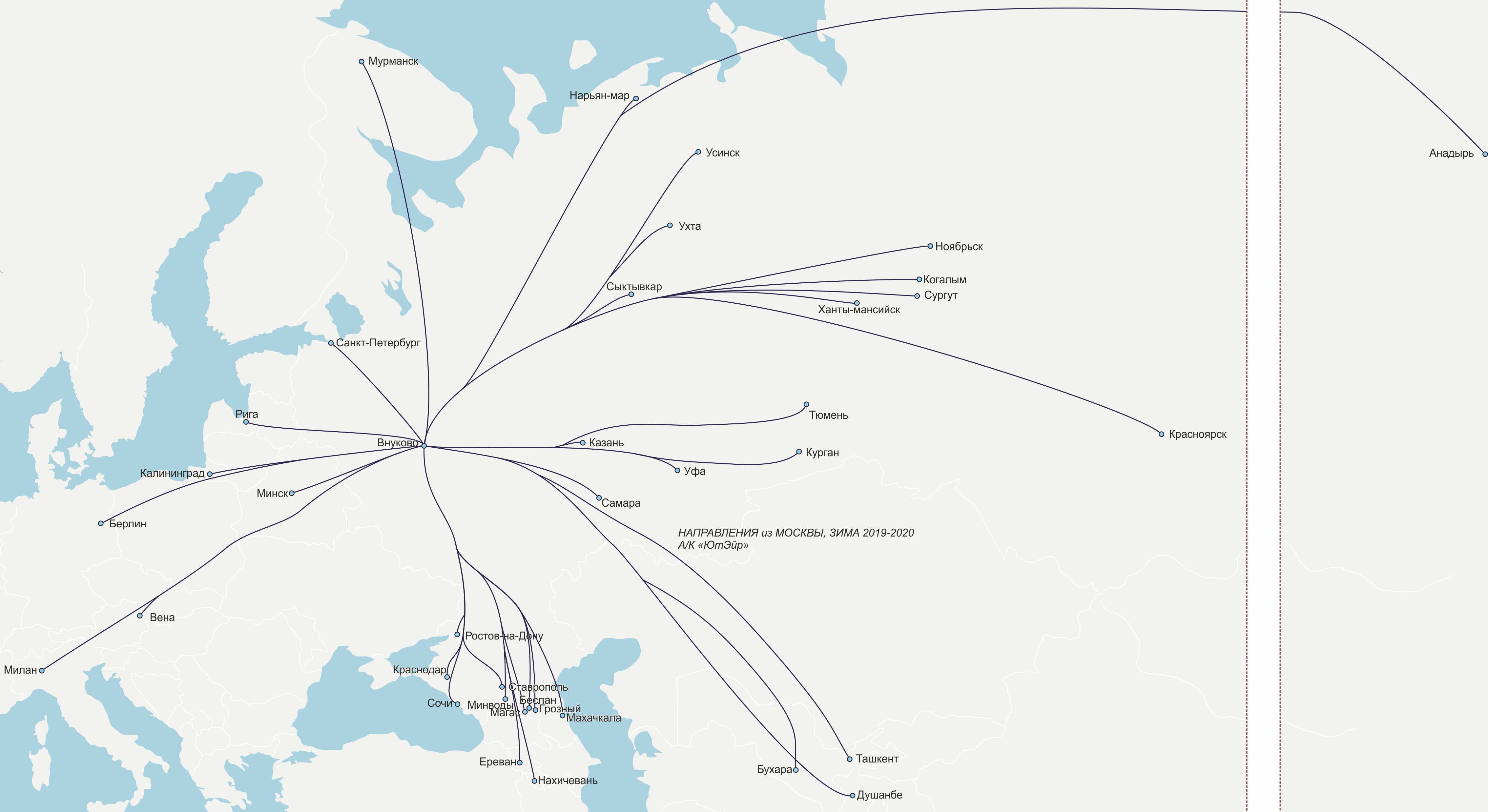 Карта полетов из москвы. ЮТЭЙР карта полетов 2022. Авиакомпания ЮТЭЙР маршрутная сеть. География полетов UTAIR. Карта полетов.