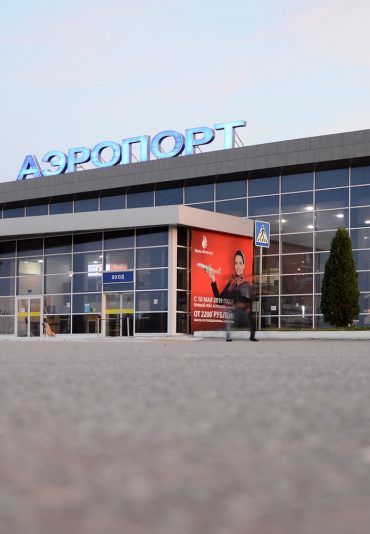 Аэропорт Астрахань (Нариманово)