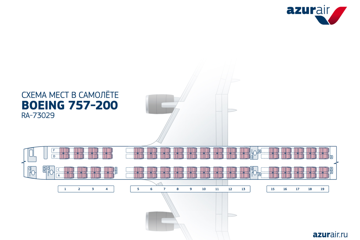 Схема салона Boeing 757-200 Black Jet